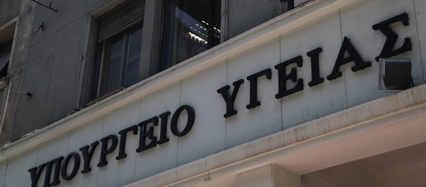 Υπουργείο Υγείας: Ένταση ανάμεσα σε μέλη της ΠΟΕΔΗΝ και ΜΑΤ (βίντεο) (upd)